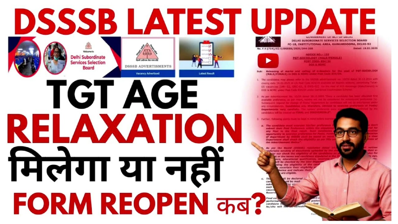 क्या सच में मिलेगी Age Relaxation?🤔Adv No 06/25: Age Relaxation & TGT Exam Dates|पूरी जानकारी #dsssb