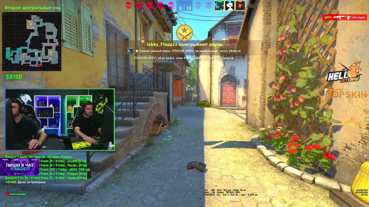 афигеть какой jumpshot - inkmate stream