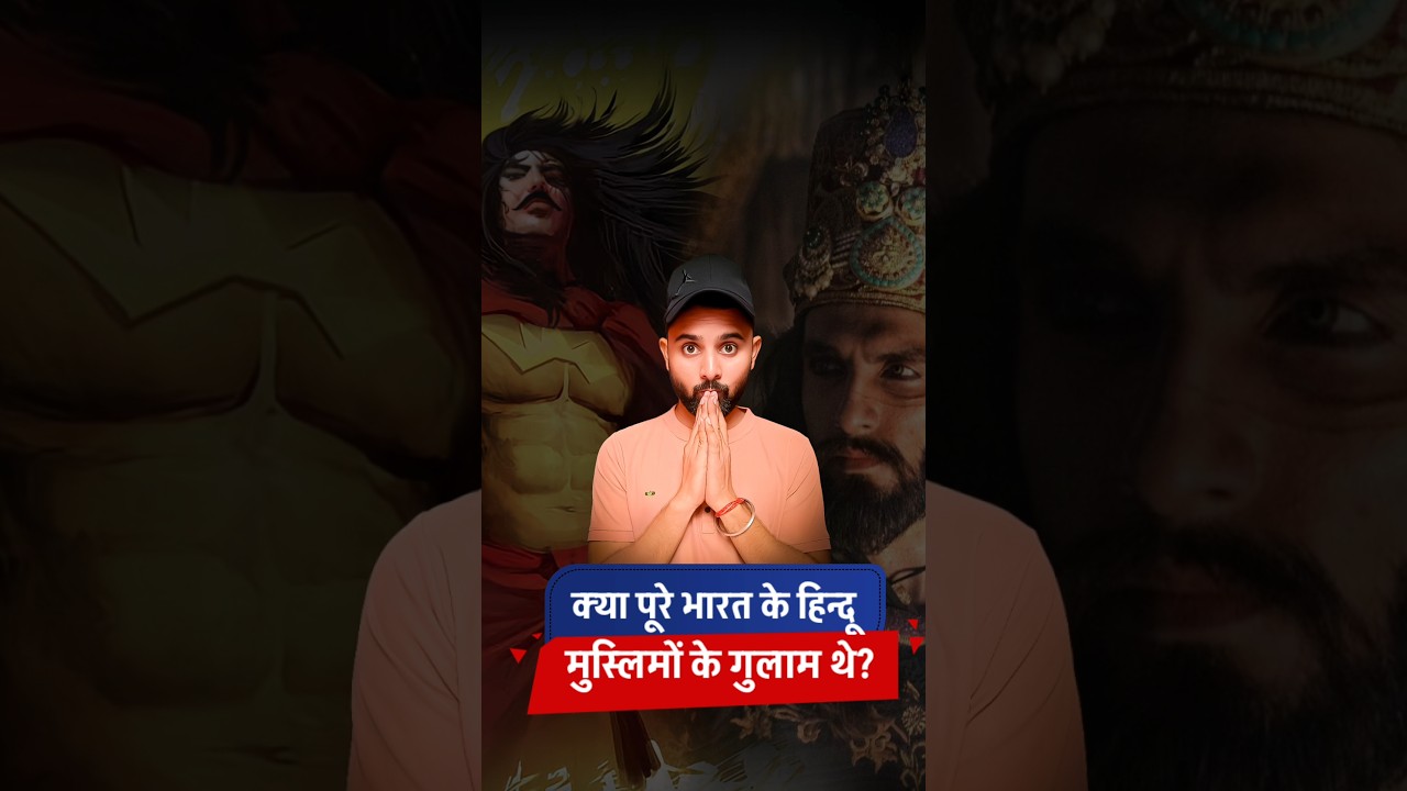 Hindus Slaves of  Muslims ? | Real Xplain 