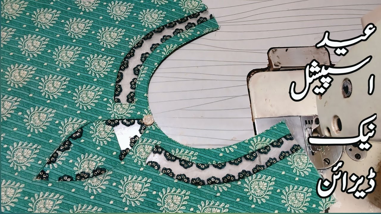 trendly neck design cutting&stitching/Pakistani Neck design/Unique&Beautiful Kurti Neck design 2025