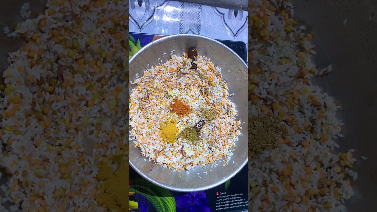 শুকনো খিচুড়ি রান্নার নিঞ্জা টেকনিক 😋 #khichuri #recipe #rabusvlog