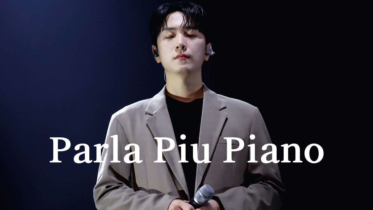 4K 고우림Focus-Parla Piu Piano-포레스텔라와 함께하는 희망콘서트 251211#포레스텔라 #고우림 #Forestella #kowoorim #ParlaPiuPiano
