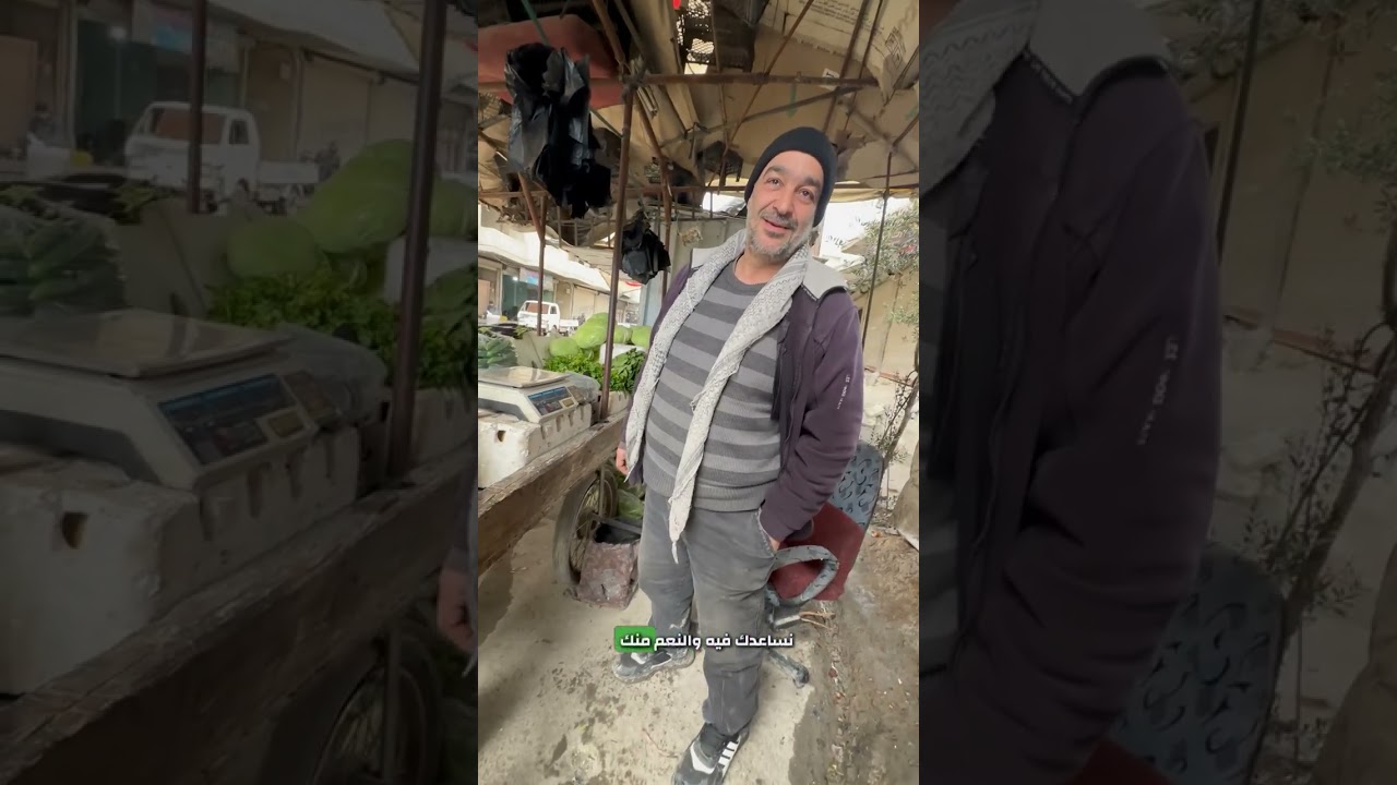 بهالتجربة ما كنا عم نختبر الناس أحيانًا الخير ما بدو خطة… بدو بس فرصة.
