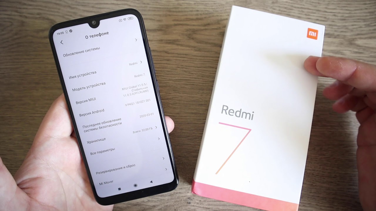 Про MiUi 12 и Android 10 на XIAOMI REDMI 7