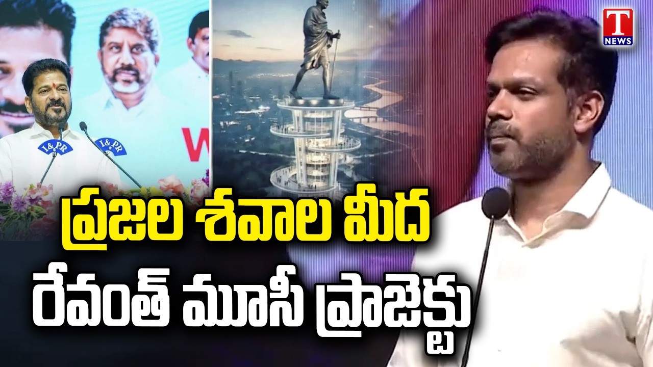 Karthik Reddy Powerful Speech | Hits Out Revanth Reddy & Congress Over Musi Victims | T News
