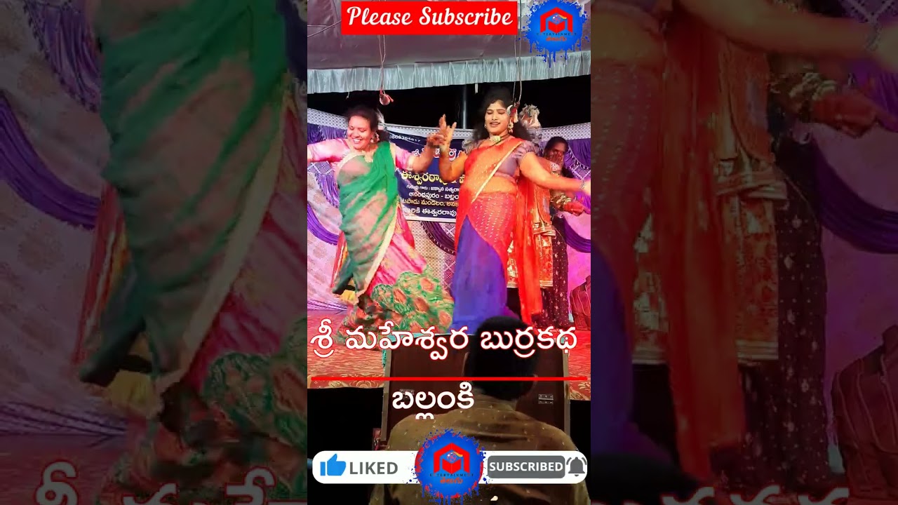 #shorts baavochhadolakka bavochhadu #Eswararao Burrakatha #4Kvideo #Shortsfeed