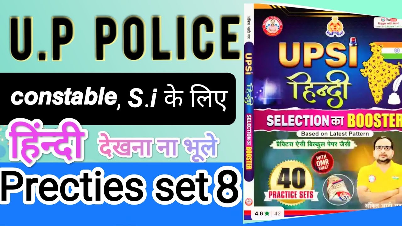 अंकित भाटीsir 