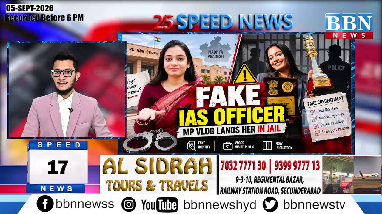 BBN Speed News | 5th September 2026| 25 Updates in 5 Minutes | BBN NEWS