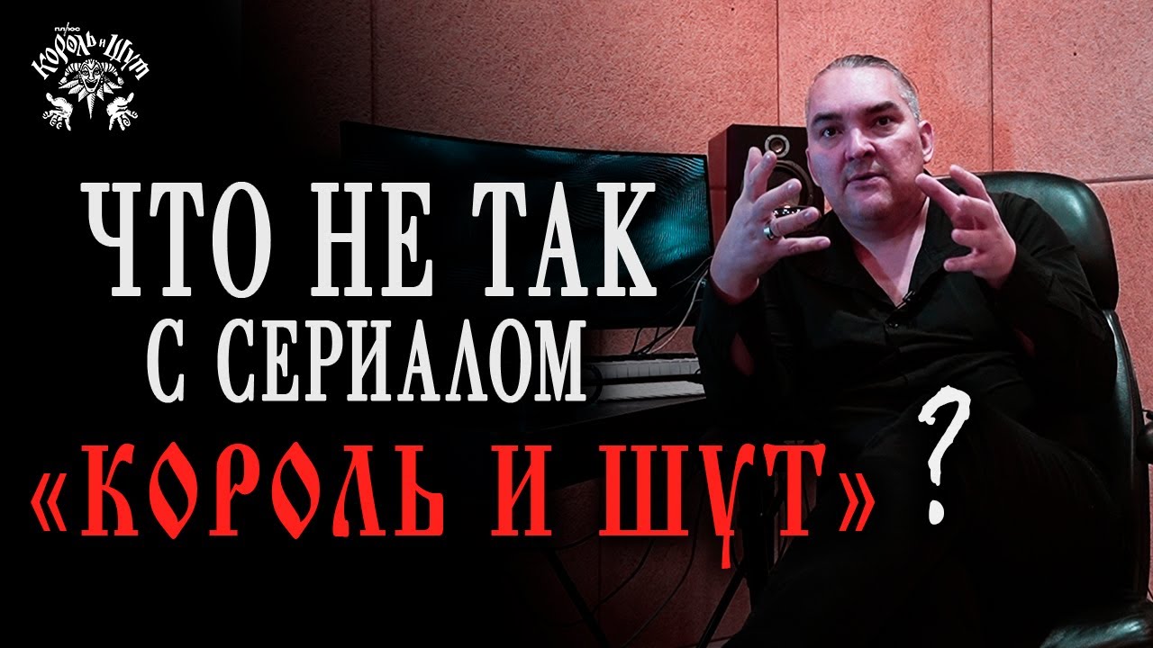 Вся правда о сериале 