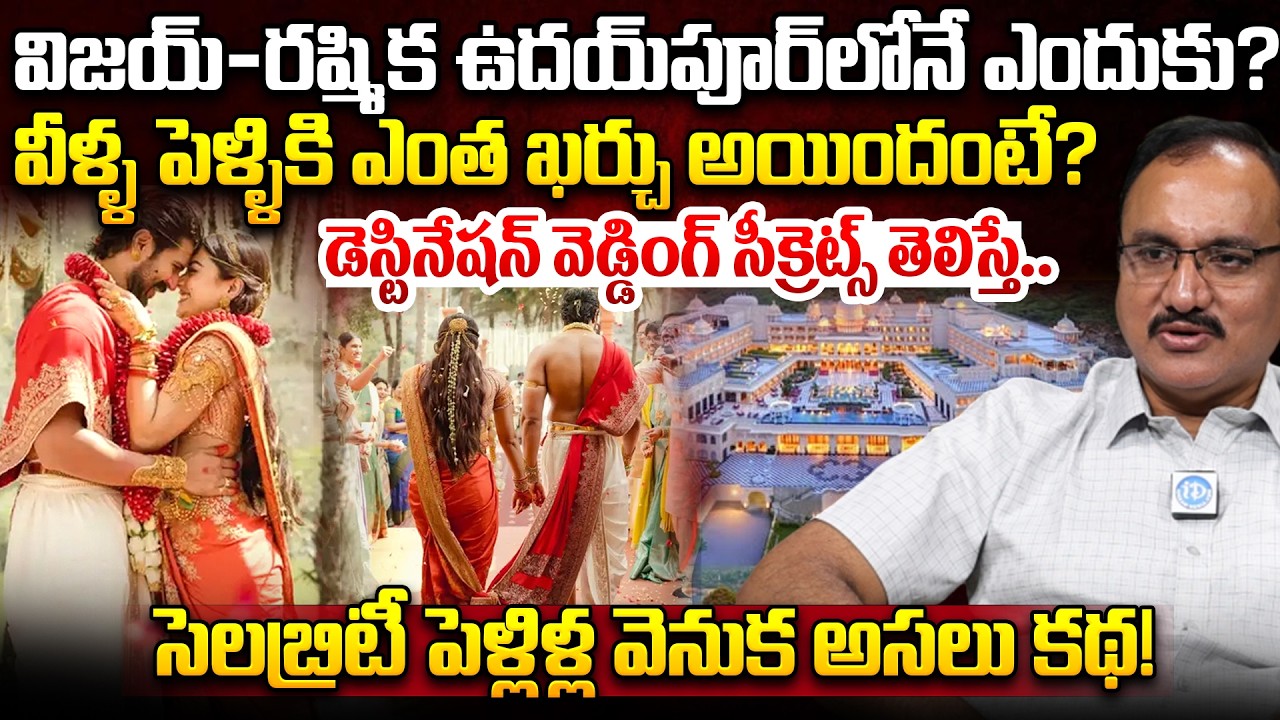 Proprietor Avinash Marriages Koti Reddy About Destination Marriage Secrets |Vijay-Rashmika Wedding