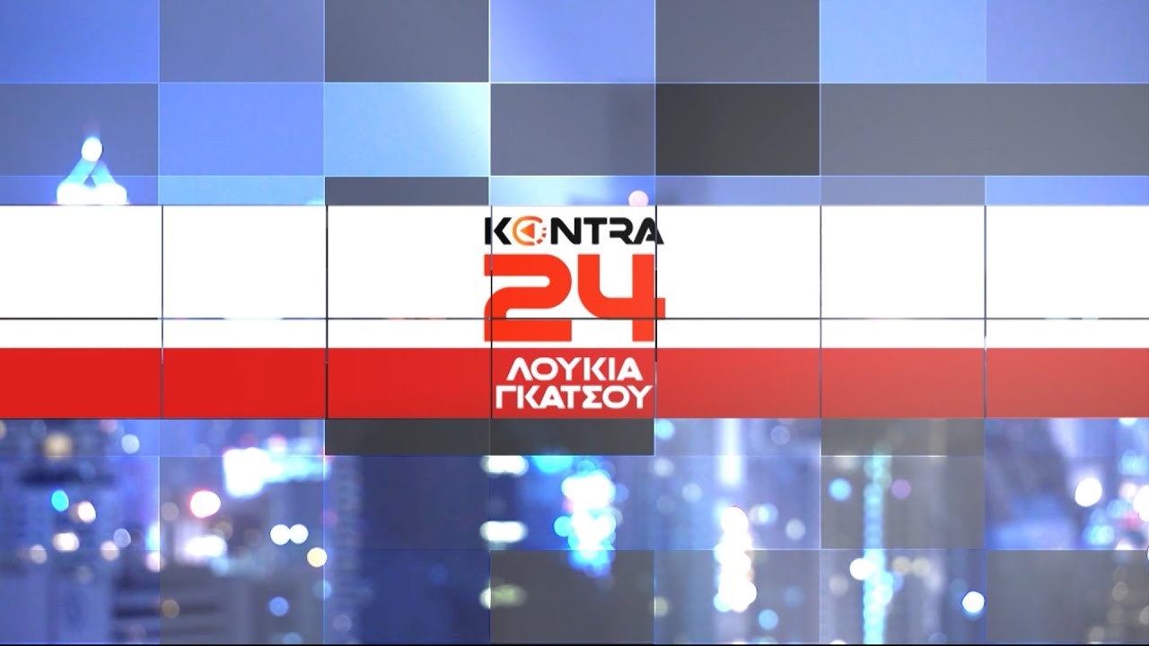 🔴▶️ LIVE STREAM | Kontra Channel