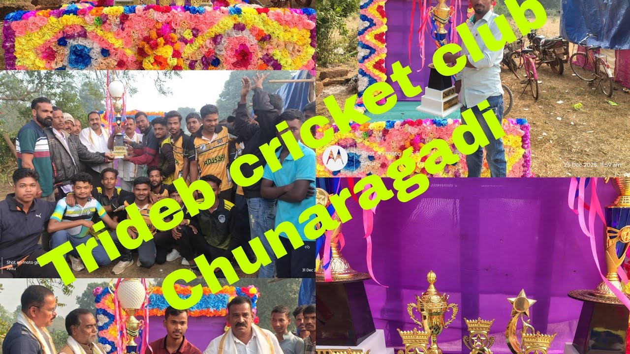 ଏ ବର୍ଷର କ୍ରିକେଟ୍ ଖେଳର ଆୟୋଜନ କେମିତି ହେଇଛି। @#@PN2 VLOGS#