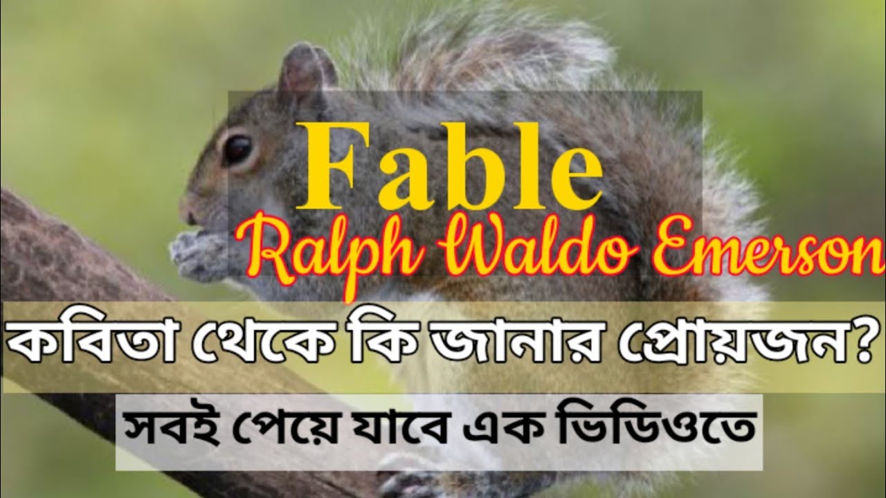 Fable by Ralph Waldo Emerson Bengali analysis/Line by line explanation/Summary/ Class 10 poem.