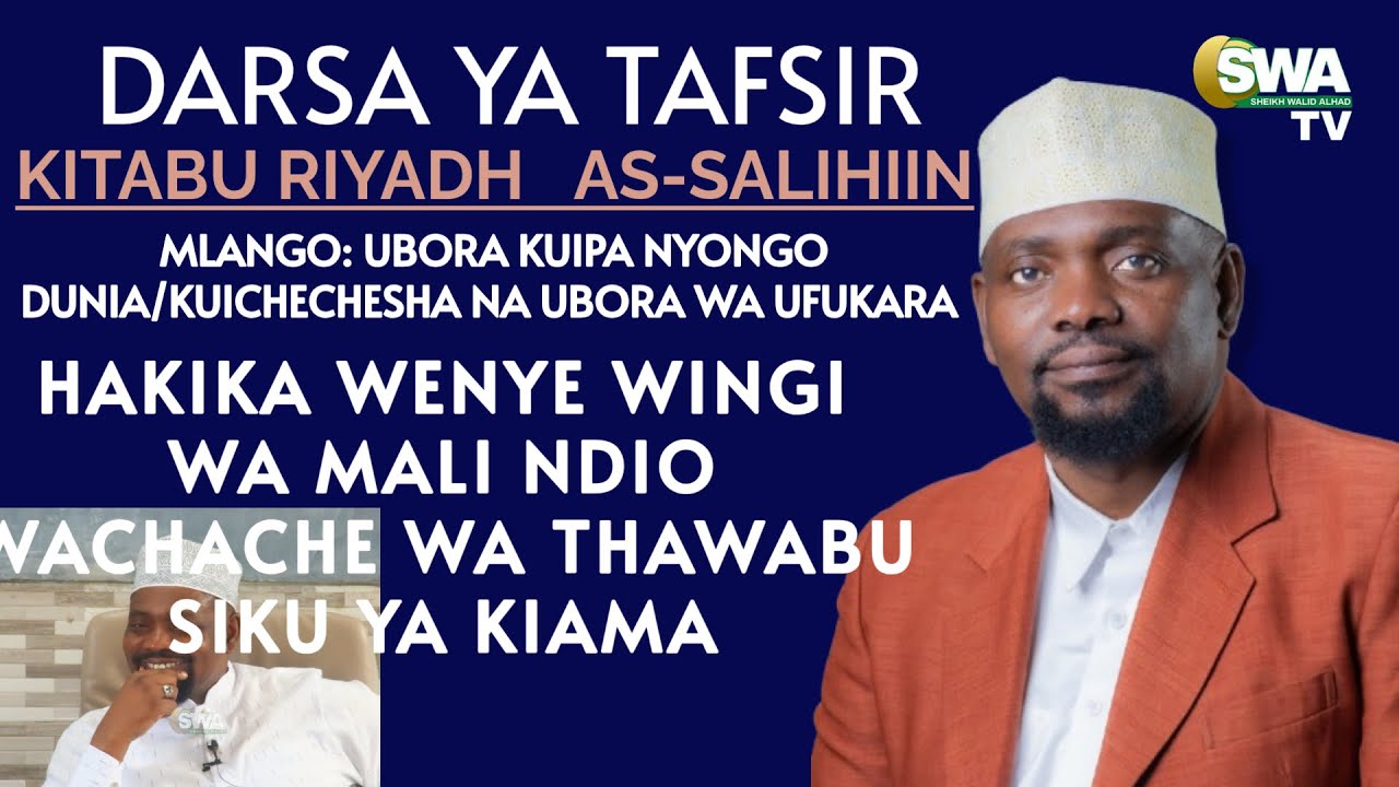 HAKIKA WATU WENGI WENYE MALI NDIO WACHACHE THAWABU SIKU YA KIAMA/ TUMUISHI MTUME( S.A.W)