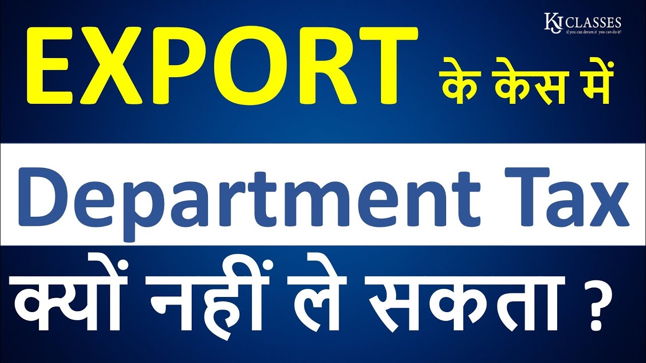 Why Department can not Charge Tax on Export