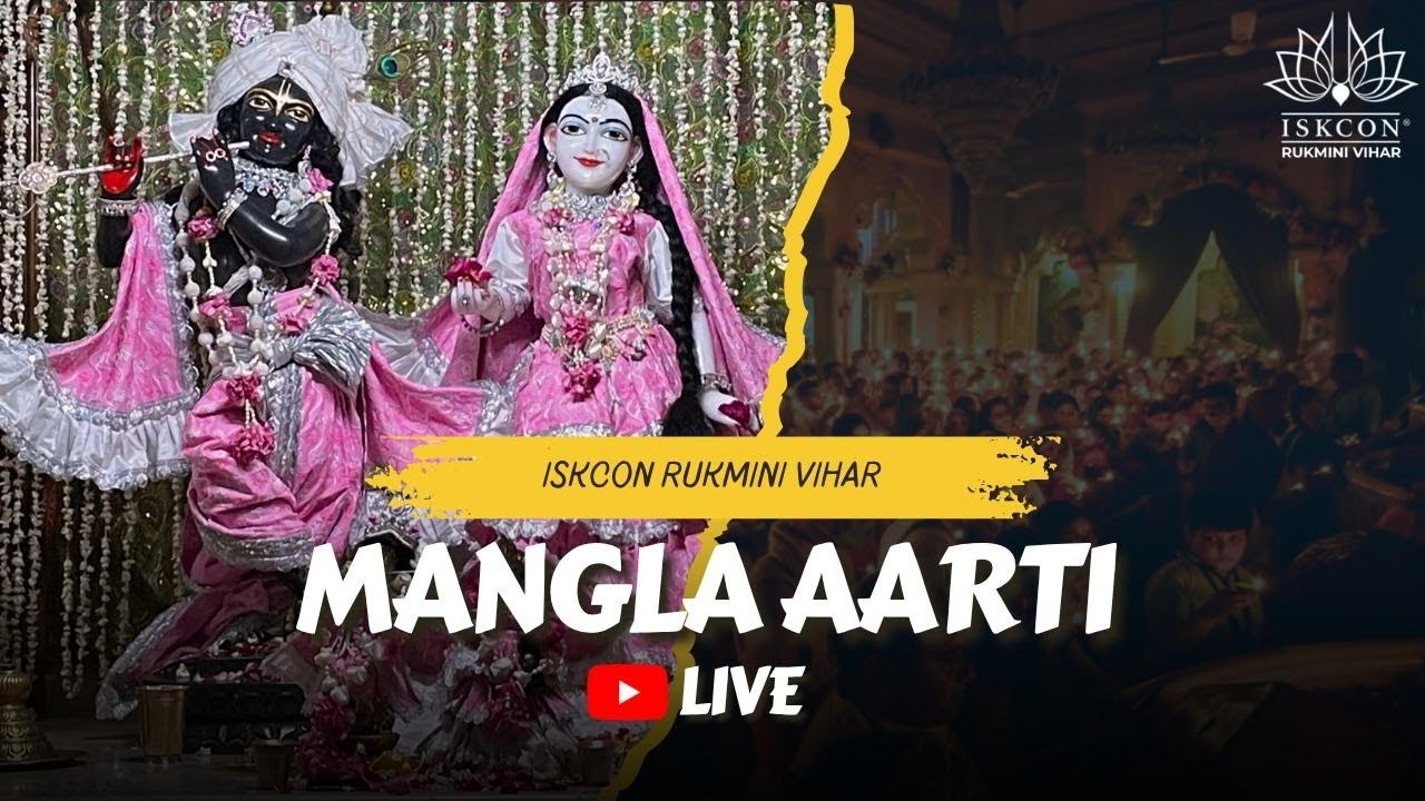 Mangla Aarti Live || Feb.26, 2026 || ISKCON Rukmini Vihar.