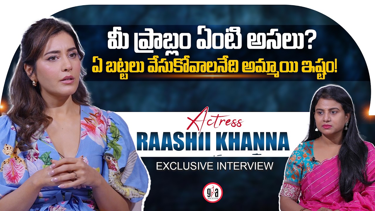 Exclusive Interview With Raashii Khanna | #UstaadBhagatSingh | Pawan Kalyan | greatandhra.com