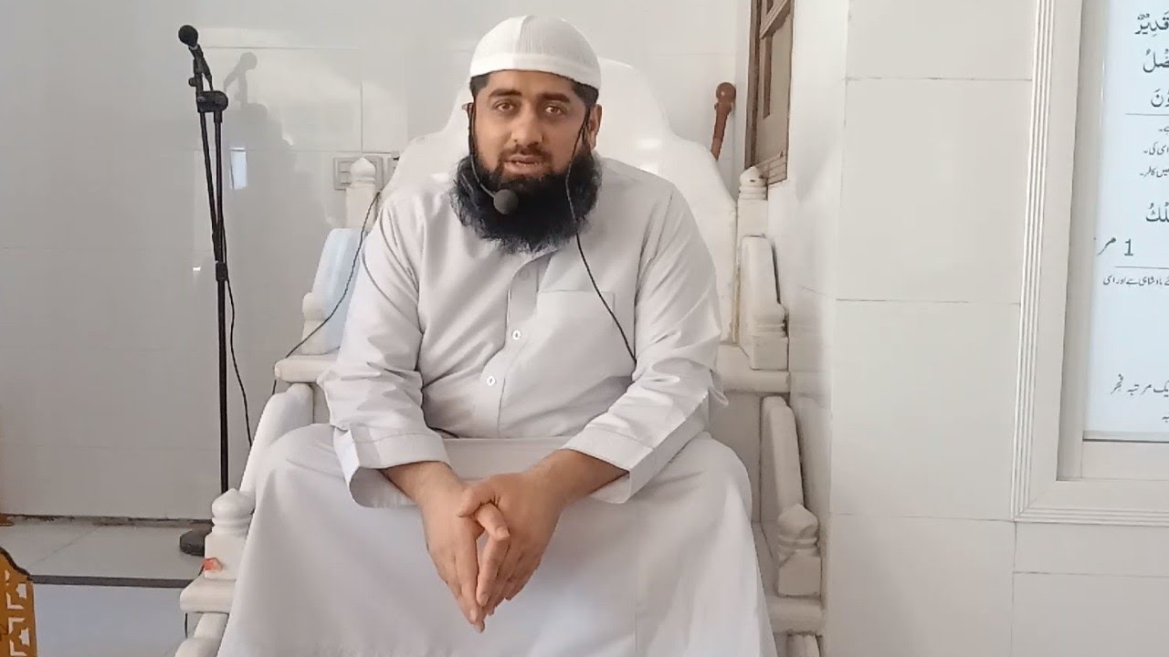 Shaikh Bin Kadim Sabari/Namaz Ki Ahmiyet/Dars Quran/Jama Masjid Rehman/ 21 January 2026