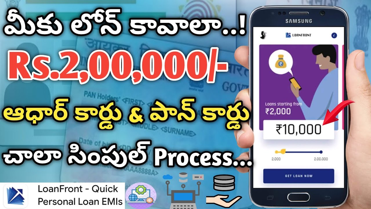 LoanFront - Quick Personal Loan App in Telugu - How to get instant personal loan Review Details