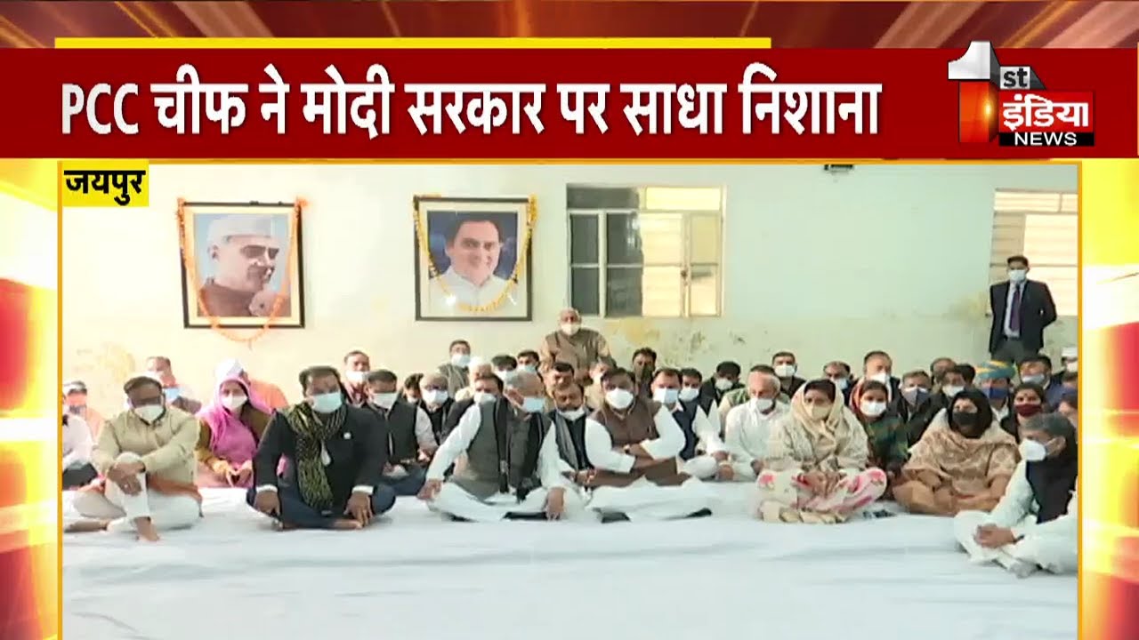 REET Paper Leak Case: परीक्षा को लेकर सियासत तेज, Gehlot और Dotasra का बयान आया सामने | Exclusive