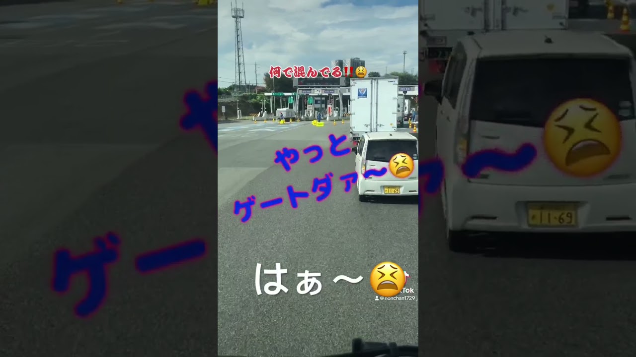 延着確定😫😭‼️