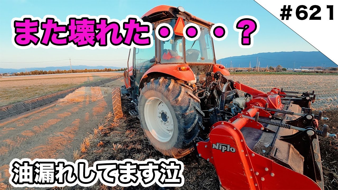 また破壊？　油圧トップリンクから油漏れ・・・