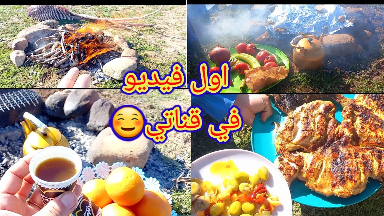 🔴الطبيعه والقاعده الزينه ☺️ اول فيديو في قناتي🌹 تنساي الدنيا وما فيها🤗