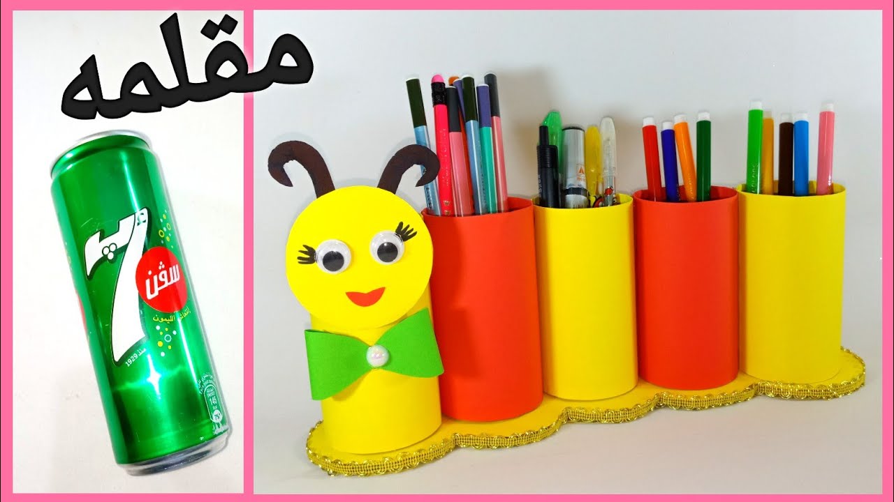 طريقة عمل مقلمه بعلب الكانز 😍سهله وكيوت💁 Diy pen holder from cans