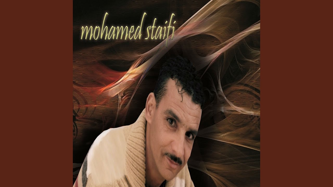 Aachak halou madrour
