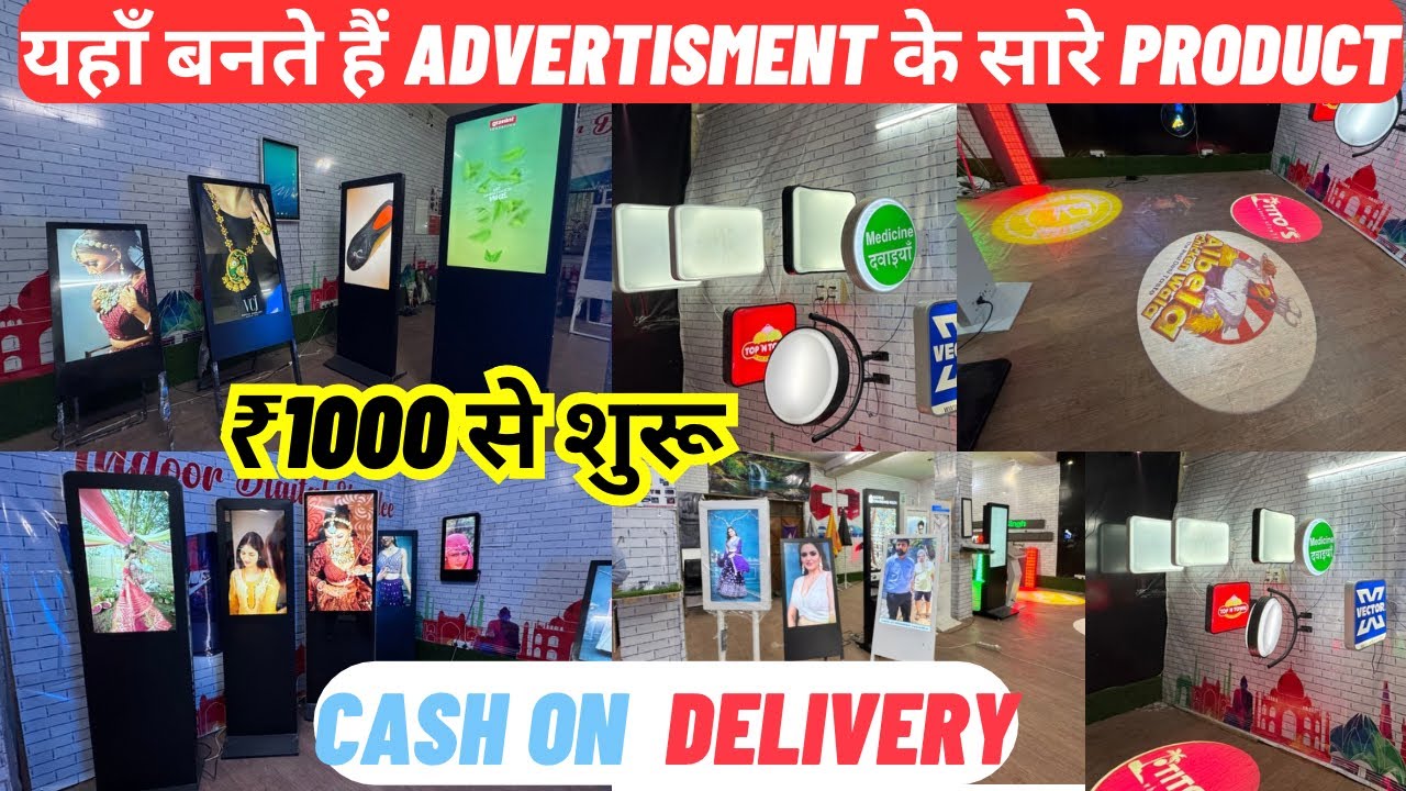सबसे बड़ी फैक्ट्री Digital Standy, Lollypop Flange, Logo Projector, Hologram Fan, Standy P10Board