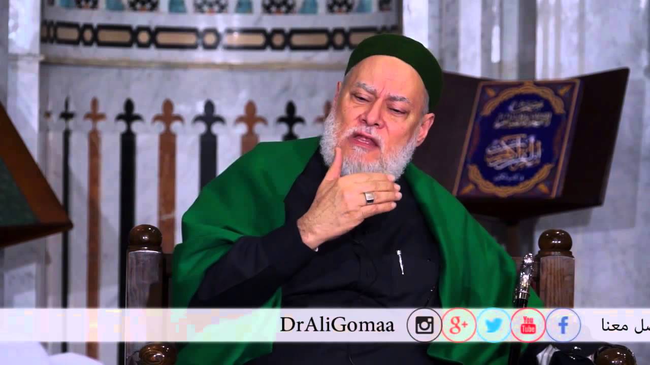 حول الاجتهاد المقاصدي أ.د/ علي جمعة | أفيقوا يرحمكم الله |