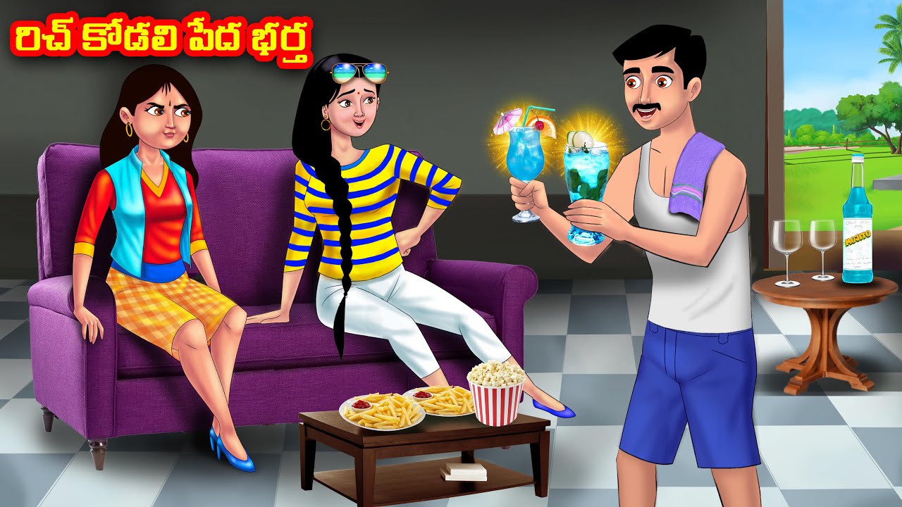 రిచ్ కోడలి పేద భర్త Atha vs Kodalu | Telugu stories | Telugu Kathalu | Telugu Moral Stories |Anamika