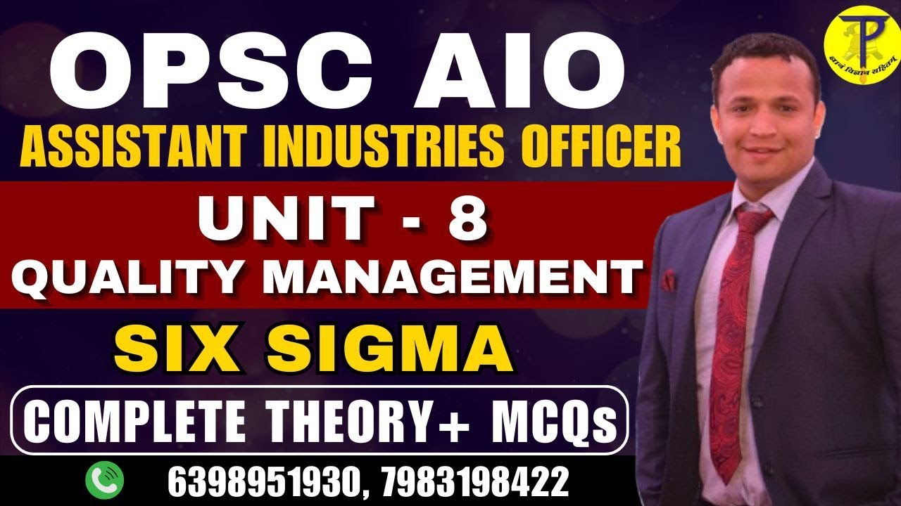 OPSC Assistant Industries Officer Quality Management  | Six Sigma | OPSC AIO