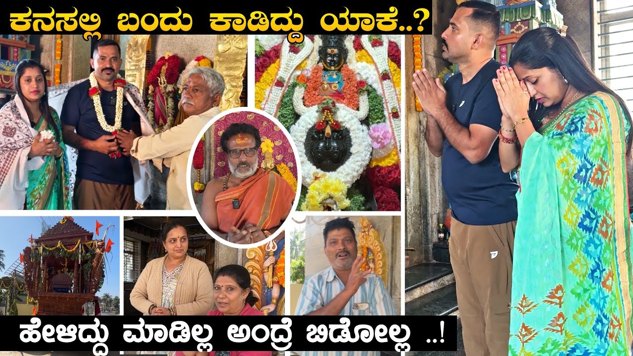 ಕನಸಲ್ಲಿ ಬಂದು ಕಾಡೋ ಅಮ್ಮ😱😳  A Crazy story Of Banashankari Temple 🛕| Banashankari Temple | Pooja K Raj