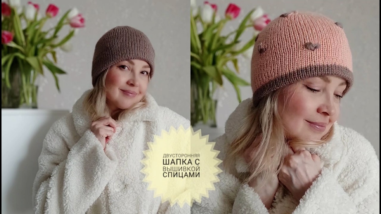 Двойная шапка спицами на любой размер | Подробный мастер-класс для начинающих #_pautinka_knit
