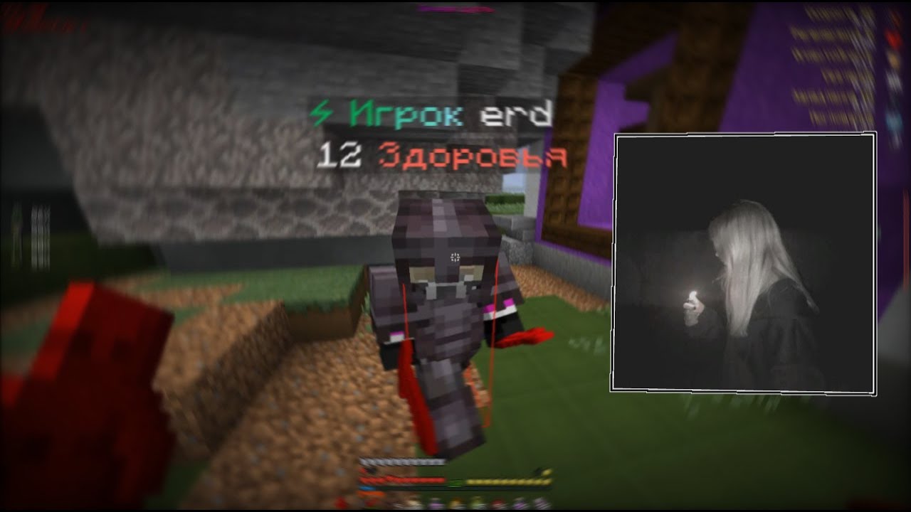 PvP FunSky || ice dancer