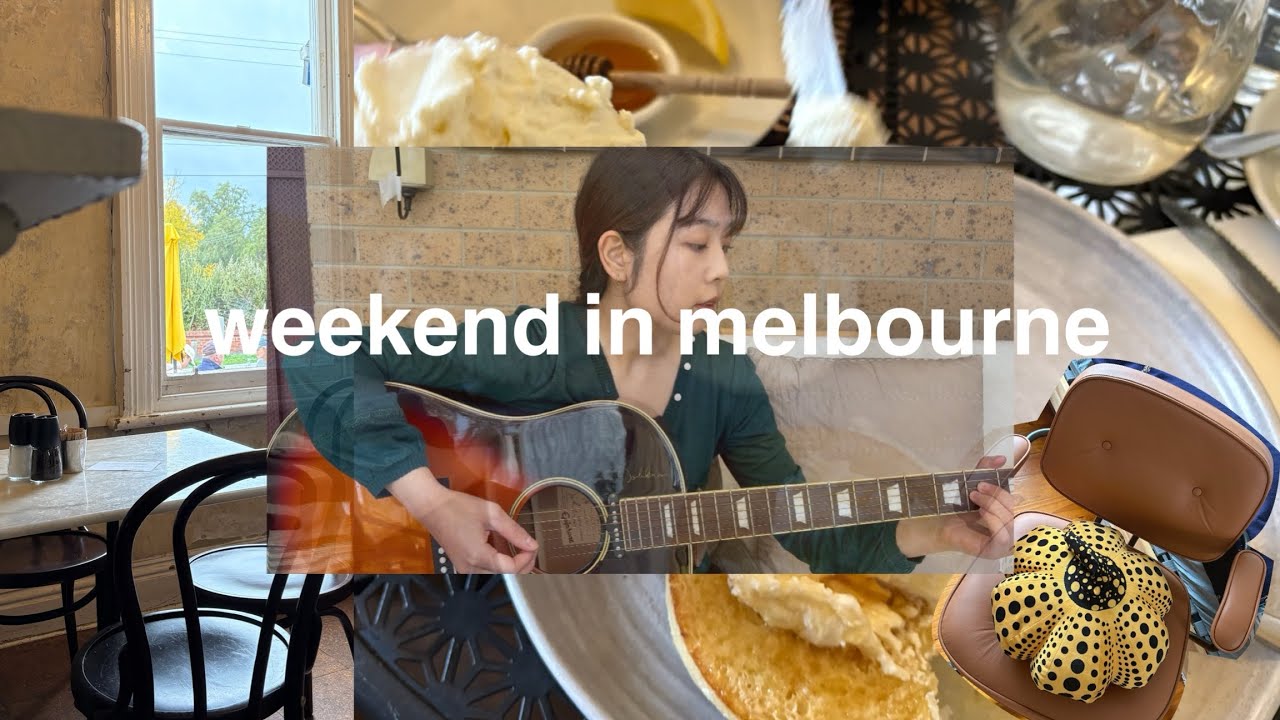 Melbourne Weekend Vlog | IKEA shopping, my favorite cafe, acoustic cover