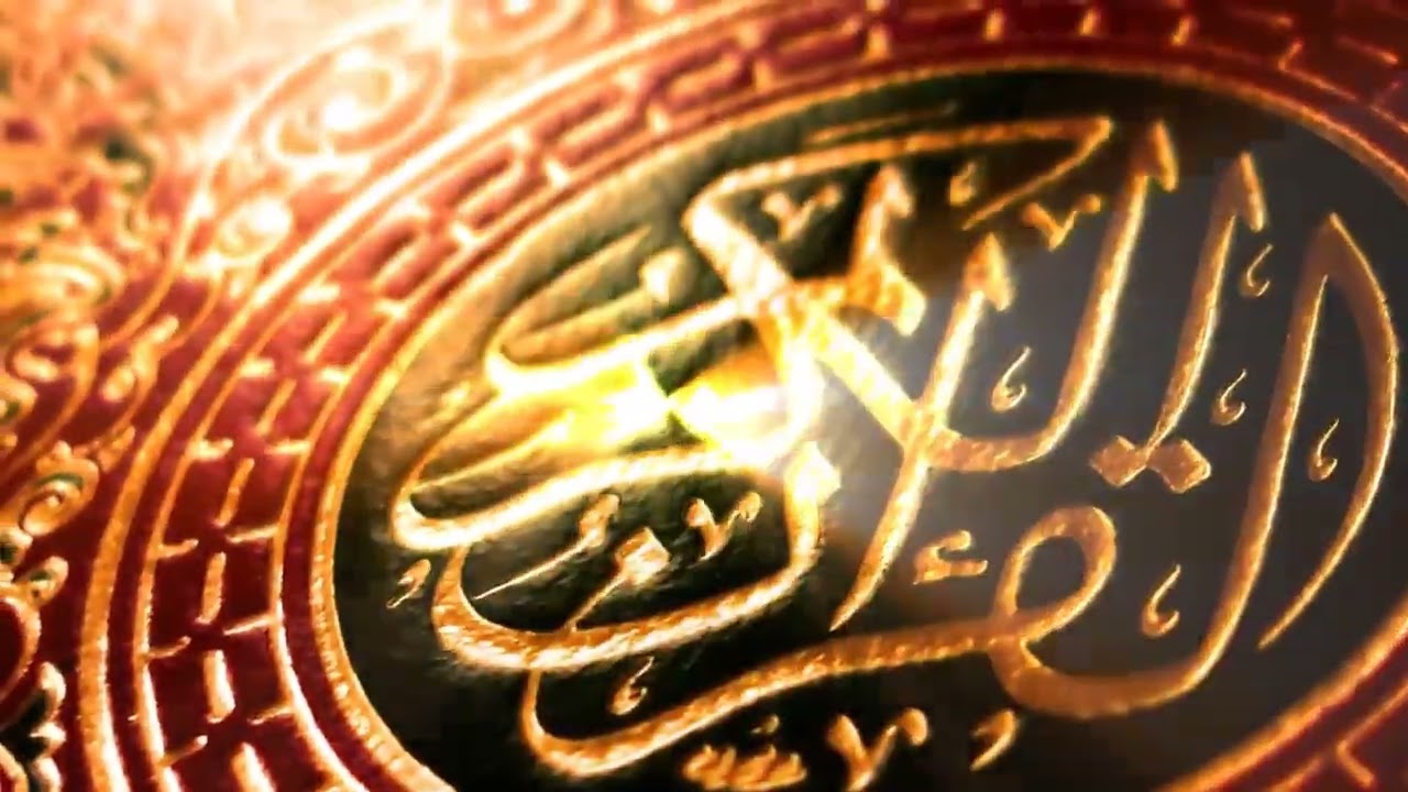 4 Qul | For protection & safety | Surah Four 4 Quls - Surah al Kafiroon - Ikhlas - Al-Falaq - An Nas