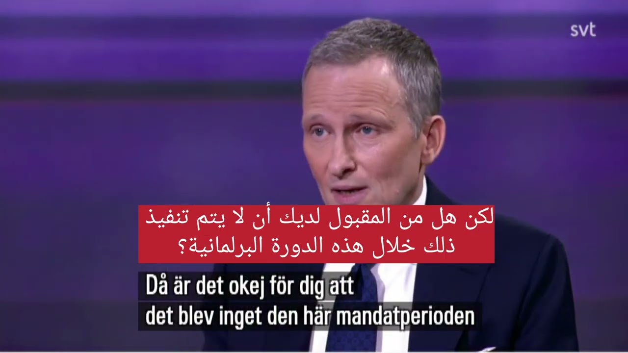 تغير مفاجئ لموقف جيمي أوكيسون من موعد سحب الإقامات الدائمة 