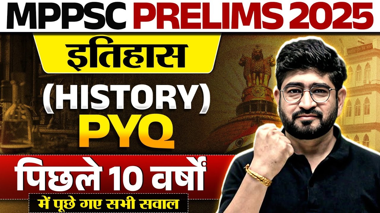 MPPSC Prelims 2025 History PYQ | Last 10 Year History PYQs | MPPSC History Revision