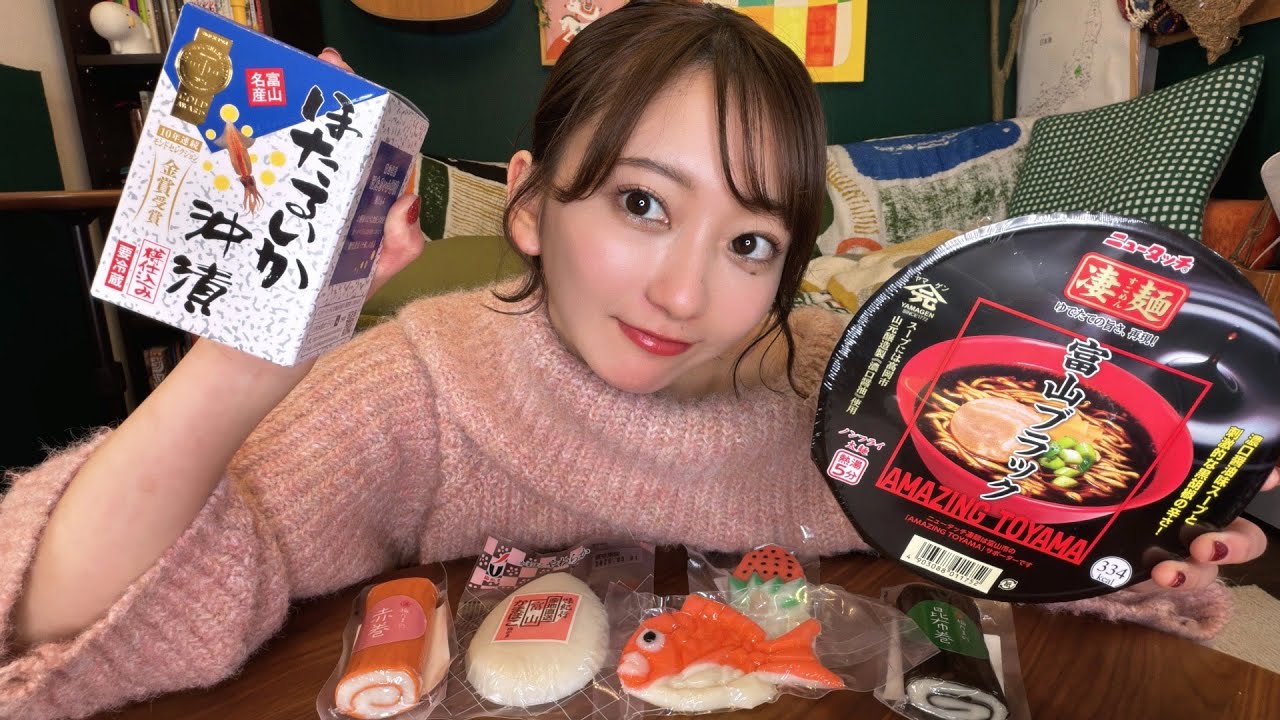 ご当地いただきめす！来週の都道府県は…！？