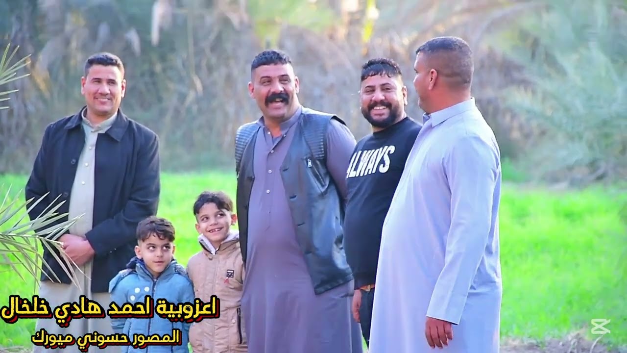 عزوبية خوالي البو خلخال