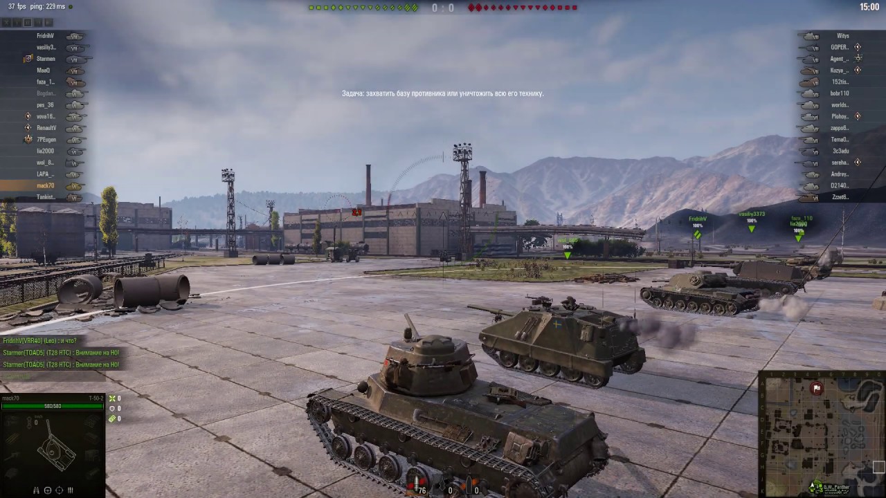 world of tanks FullHD ##### Geforce gt 840m 2gb