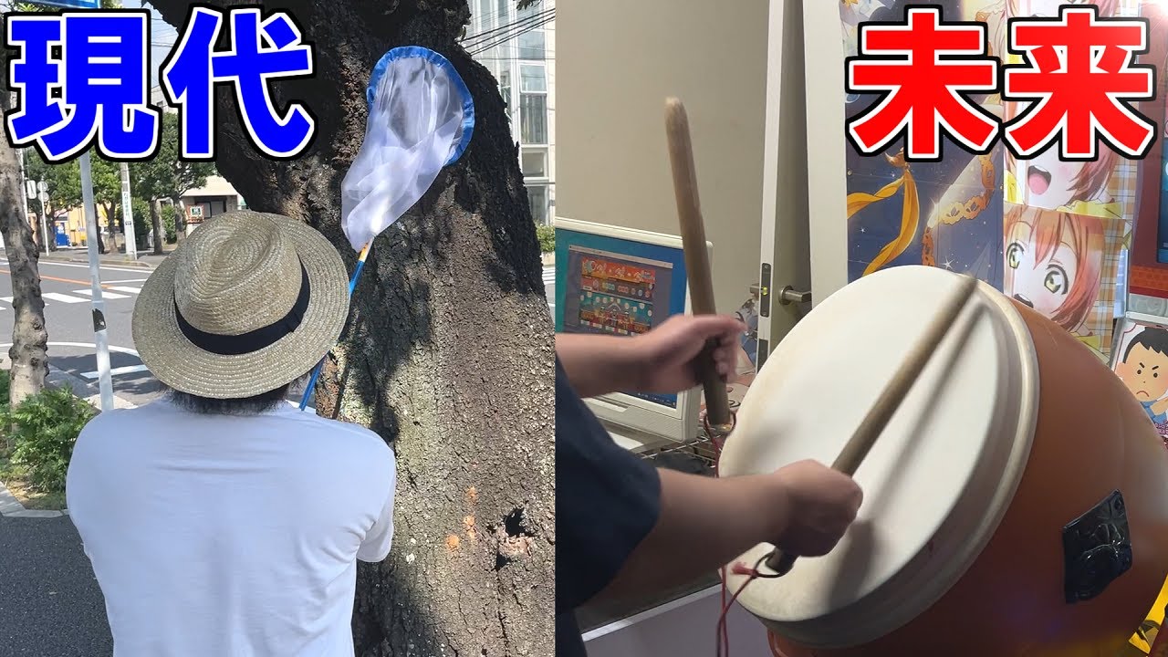 もしも夏休みの宿題が太鼓の達人になったら