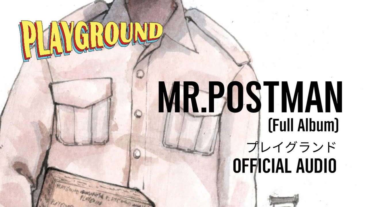 MR. POSTMAN ALBUM - PLAYGROUND [OFFICIAL AUDIO]