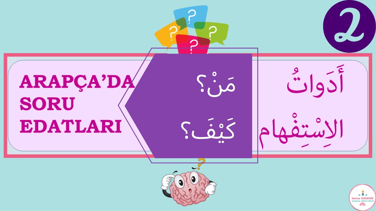 Arapça Soru Edatları Konu Anlatımı 2 | Arapça Soru Kalıpları | أدوات الاستفهام