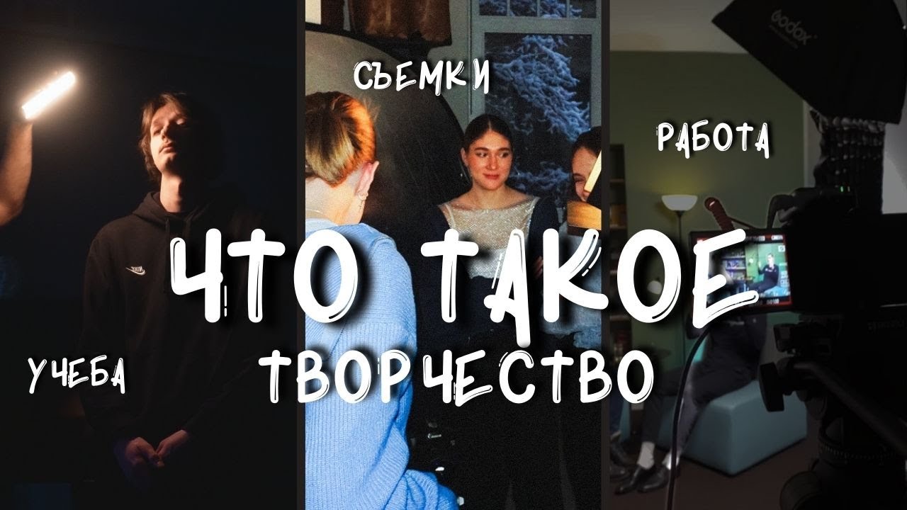 влог: съемки однокурсницы, учеба в кино-вузе Европы, работа оператором