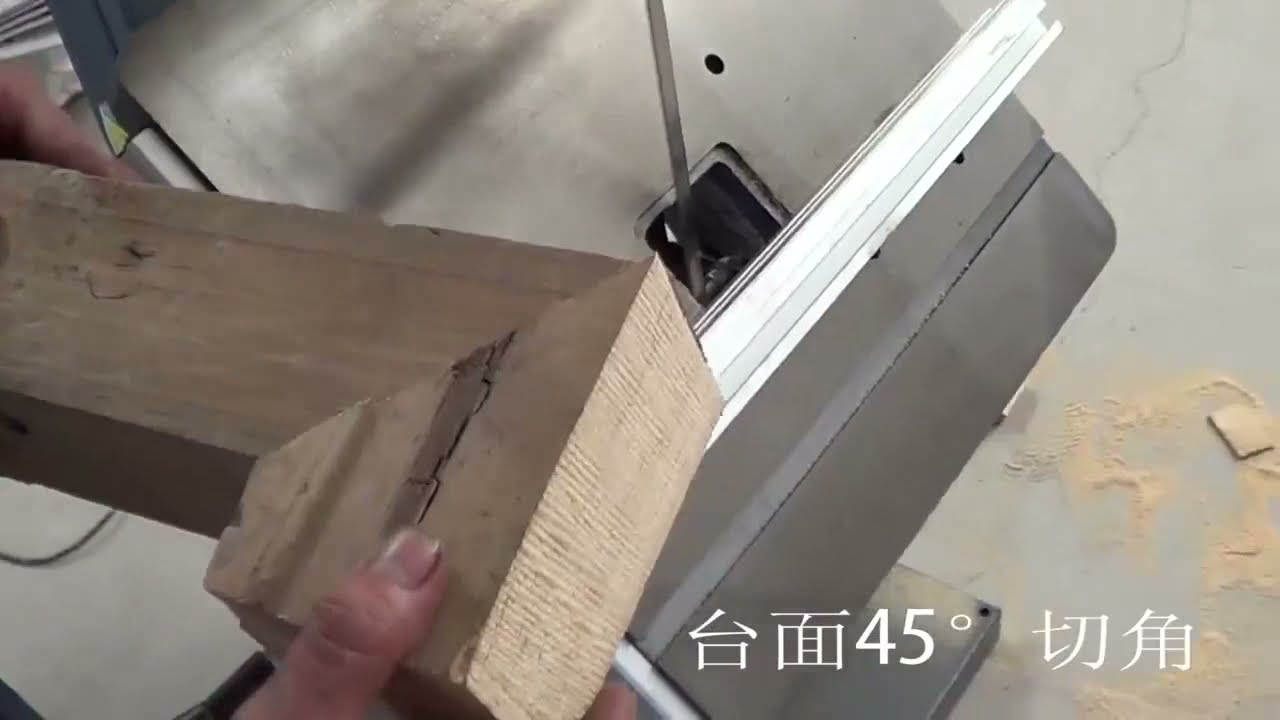 High Precision Wood Band Saw Machine