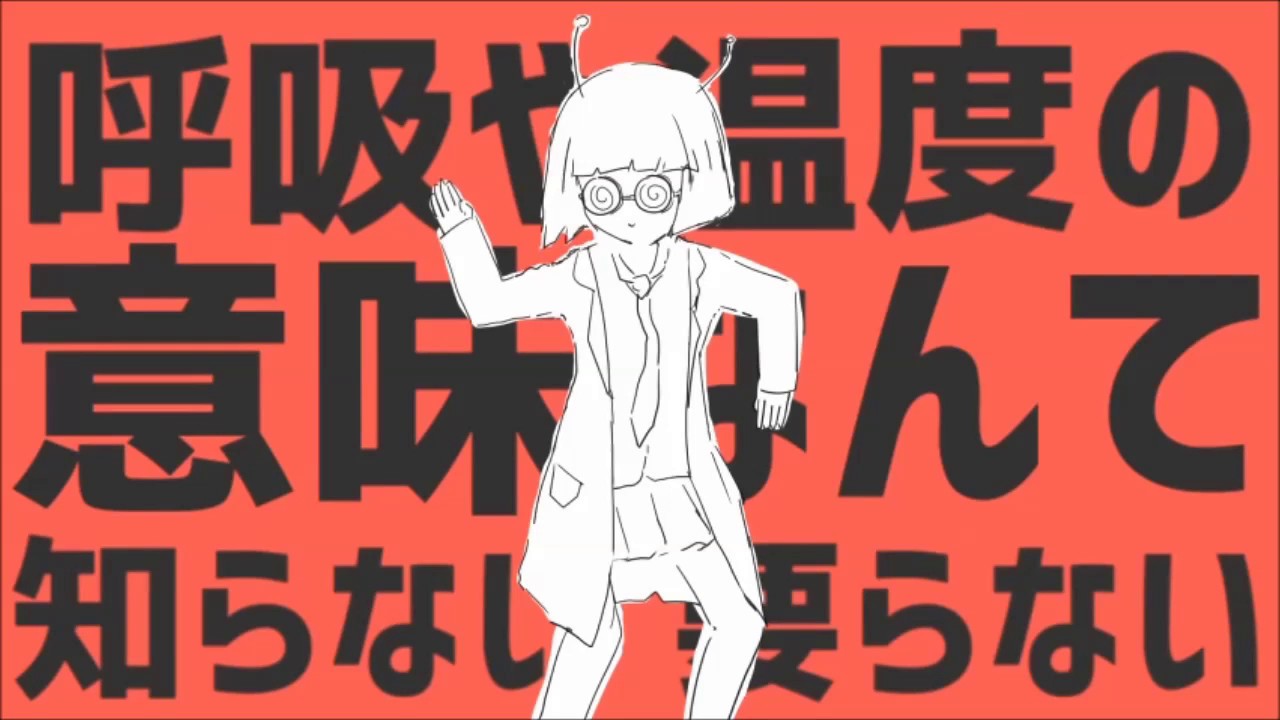 ダンスロボットダンス すきっ歯が歌ってみた