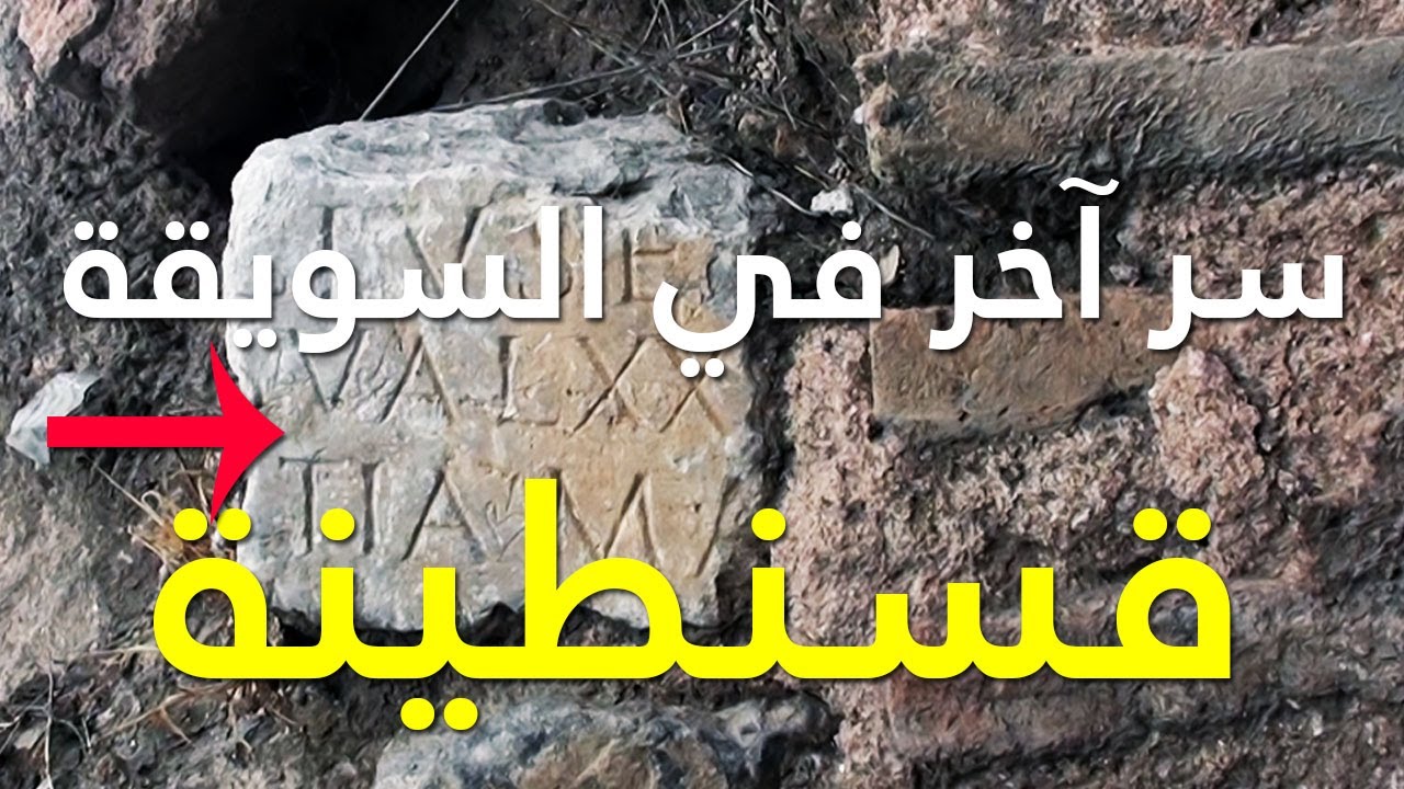 جولة في قسنطينة  2022  مع  آخر أخبار إكتشاف أسرارالسويقة قسنطينة اليوم